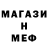 Кетамин VHQ Mekhia Chandler