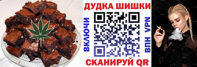 Еда ТГК марихуана  Порхов 