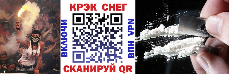 сколько стоит  Порхов  Cocaine Fish Scale 