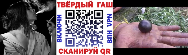 ГАШИШ Изолятор  Порхов 