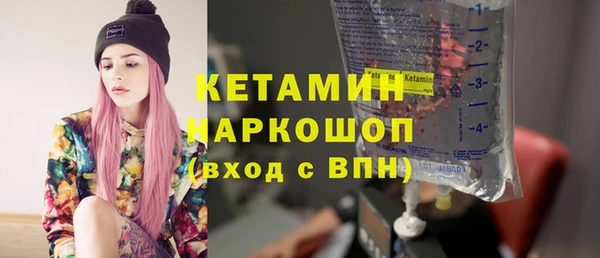 ECSTASY Арсеньев