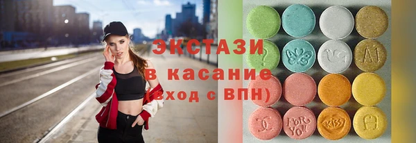 метадон Армянск