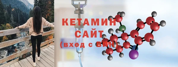 ECSTASY Арсеньев
