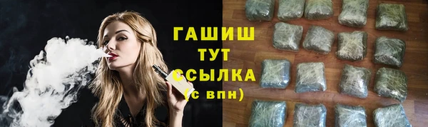 кокаин премиум Балабаново