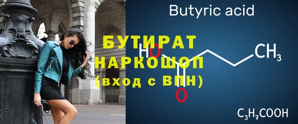 кокаин премиум Балабаново