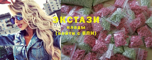 ECSTASY Арсеньев