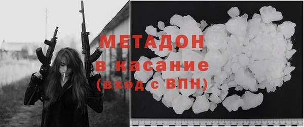 Альфа ПВП Балахна