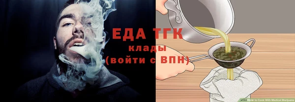 ECSTASY Арсеньев