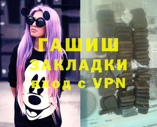 кокаин премиум Балабаново