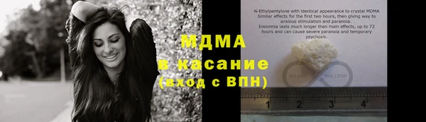 кокаин премиум Балабаново