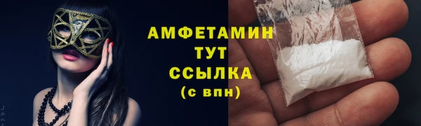 ECSTASY Арсеньев