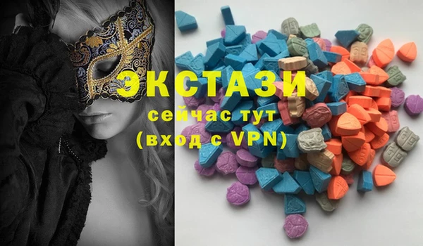 кокаин премиум Балабаново
