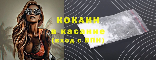 метадон Армянск