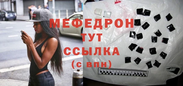 ECSTASY Арсеньев