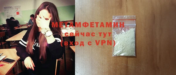 метадон Армянск