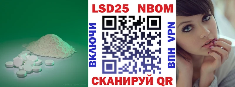 Лсд 25 экстази кислота  mega tor  Порхов  что такое наркотик 