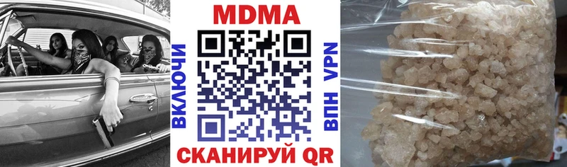 ОМГ ОМГ как зайти  как найти   shop как зайти  МДМА молли  Порхов 