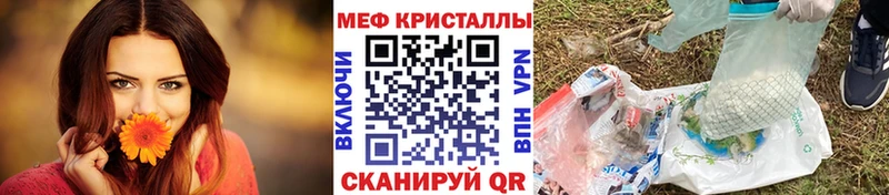 Мефедрон VHQ  где продают   Порхов 