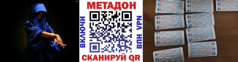 kraken ссылки  Порхов  Метадон VHQ 