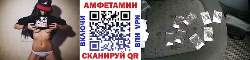 Метамфетамин пудра  Порхов 