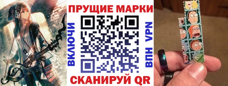 где купить   Порхов  Марки 25I-NBOMe 1500мкг 