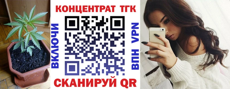 ТГК Wax  Порхов 