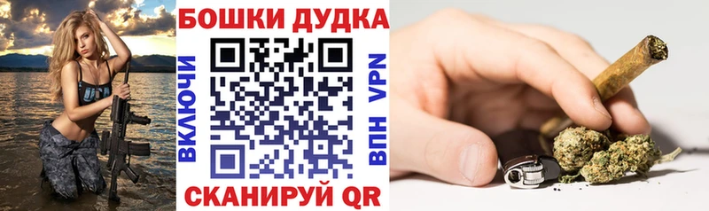 наркошоп  Порхов  Бошки Шишки Ganja 